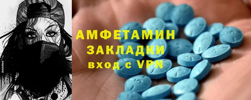 купить наркоту  Кисловодск  Amphetamine Розовый 