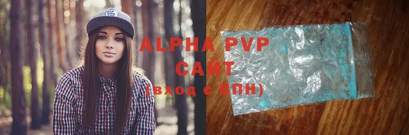 A-PVP Crystall  Кисловодск 