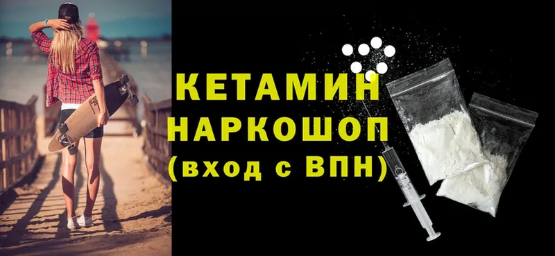 купить закладку  Кисловодск  Кетамин ketamine 