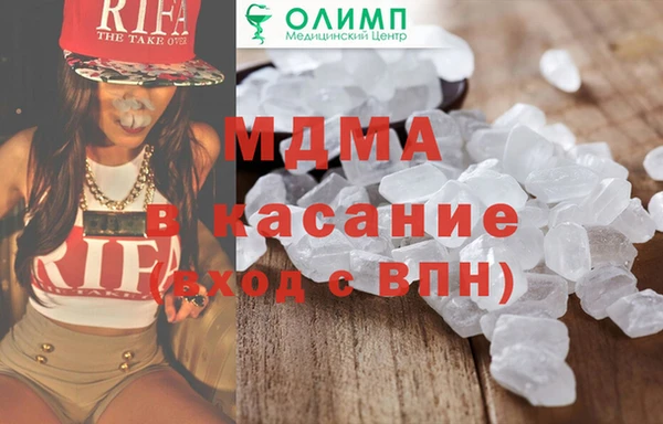 стафф Бугульма