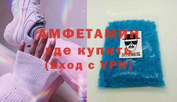 стафф Бугульма